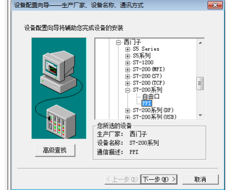 DTU设备与组态王怎么配置 DTU设备与组态王怎么配置