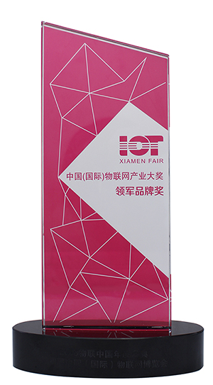 2018物联中国年度盛典闭幕,有人物联网斩获“中国(国际)物联网产业大奖—领军品牌奖” 2018物联中国年度盛典闭幕,有人物联网斩获“中国(国际)物联网产业大奖—领军品牌奖”