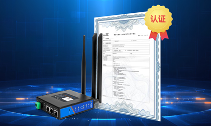 【行业首发】eSIM空中写号工业路由器，联网进入“无卡”时代